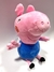Peluche George (Peppa Pig) - comprar online