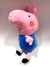 Peluche George (Peppa Pig) en internet
