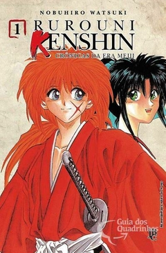 RUROUNI KENSHIN CRÔNICAS DA ERA MEIJI EDIÇÃO ESPECIAL N°: 01 - SAMURAI X