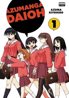 AZUMANGA DAIOH N°: 01