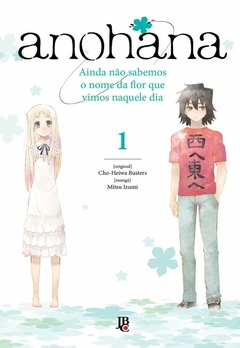 ANOHANA N°: 01 - 1a SÉRIE