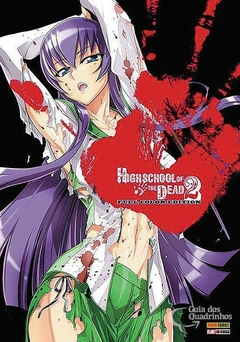 HOGH SCHOOL OF THE DEAD FULL COLOR EDITION N°: 02