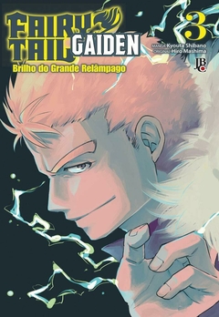 FAIRY TAIL GAIDEN N°: 03 (EDIÇÃO FINAL) - NOVO LACRADO