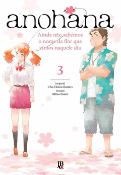 ANOHANA N°: 03 - 1a SÉRIE