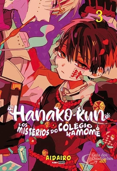 HANAKO-KUN E OS MISTÉRIOS DOS COLÉGIO KAMOME N°: 03 - NOVO LACRADO