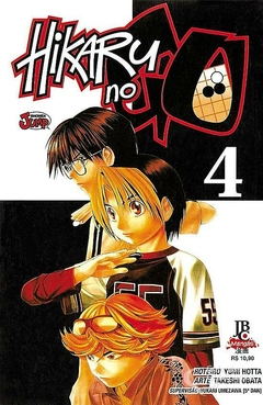 HIKARU NO GO N°: 04