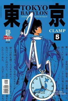 TOKYO BABYLON N°: 05 - CLAMP