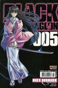 BLACK LAGOON 005 N°: 05