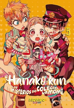 HANAKO-KUN E OS MISTÉRIOS DO COLÉGIO KAMOME N°: 05 - NOVO LACRADO