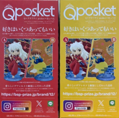 Imagem do ACTION FIGURE QPOSKET INUYASHA E SHIPOO - KIT - NOVO - BANDAI - ORIGINAL