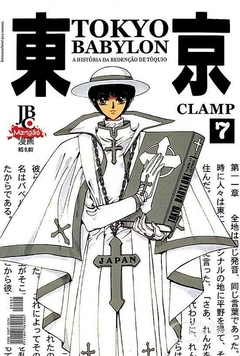 TOKYO BABYLON N°: 07 (EDIÇÃO FINAL) - CLAMP