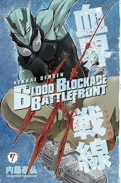 BLOOD BLOCKADE BATTLEFRONT N°: 07