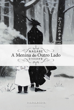 A MENINA DO OUTRO LADO N°: 07 - NOVO LACRADO