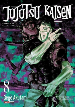 JUJUTSU KAISEN N°: 08 - NOVO LACRADO