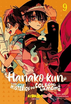 HANAKO-KUN E OS MISTÉRIOS DO COLÉGIO KAMOME N°: 09 - NOVO LACRADO