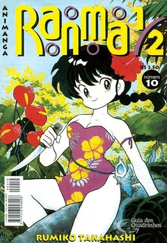 RANMA 1/2 ANIMANGA N°: 10