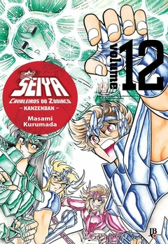 OS CAVALEIROS DO ZODÍACO SAINT SEIYA KANZENBAN N°: 12