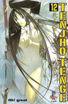 TENJHO TENGE N°: 12