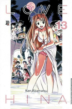 LOVE HINA ESPECIAL N°: 13