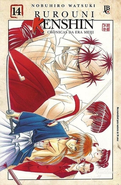 RUROUNI KENSHIN CRÔNICAS DA ERA MEIJI EDIÇÃO ESPECIAL N°: 14 - SAMURAI X