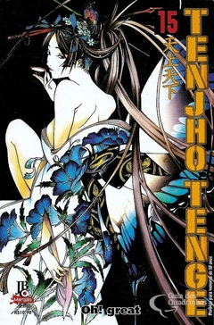 TENJHO TENGE N°: 15