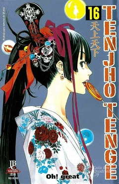 TENJHO TENGE N°: 16