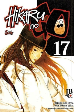 HIKARU NO GO N°: 17