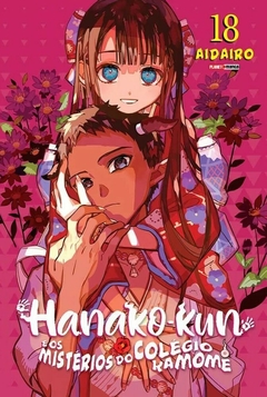 HANAKO-KUN E OS MISTÉRIOS DO COLÉGIO KAMOME N°: 18 - NOVO LACRADO