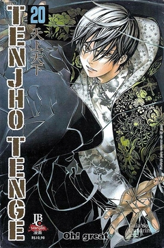 TENJHO TENGE N°: 20