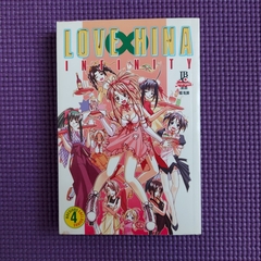 LOVE HINA ESPECIAL N°: 01 ao 14 ( FALTA O N°: 11 ) + LOVE HINA INFINITY - PACOTE - loja online