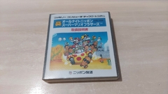 All Night Nippon Super Mario Bros completo e original para Nintendo Disk System - comprar online