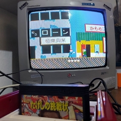 Imagem do Nintendo Family Computer Famicom 1988 completo Com MOD AV