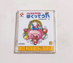 Bio Miracle Bokutte Upa para Nintendo Disk System