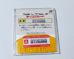 Gyruss (Navinha da Konami) Para Nintendo Disk System /Twin Famicom - comprar online