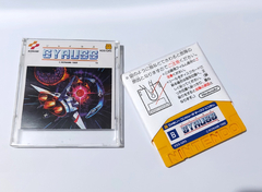 Gyruss (Navinha da Konami) Para Nintendo Disk System /Twin Famicom na internet