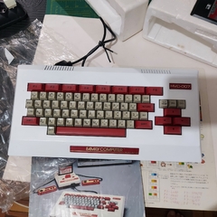 Imagem do Teclado Famicom Basic - Nintendo Family Computer