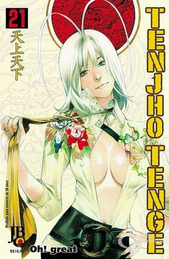 TENJHO TENGE N°: 21