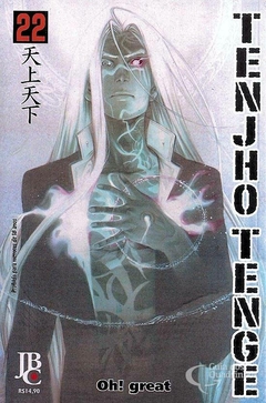 TENJHO TENGE N°: 22 ( EDIÇÃO FINAL )