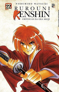 RUROUNI KENSHIN CRÔNICAS DA ERA MEIJI EDIÇÃO ESPECIAL N°: 22 - SAMURAI X