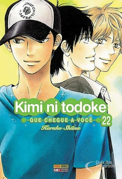 KIMI NI TODOKE N°: 22