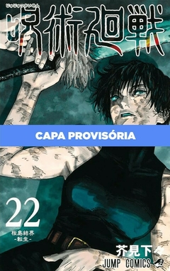 JUJUTSU KAISEN N°: 22 - NOVO LACRADO