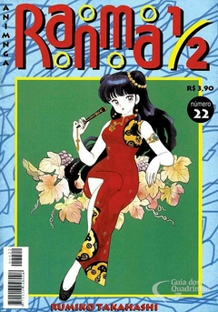 RANMA 1/2 ANIMANGA N°: 22