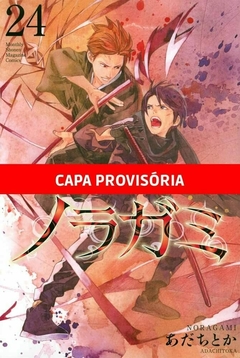 NORAGAMI N°: 24