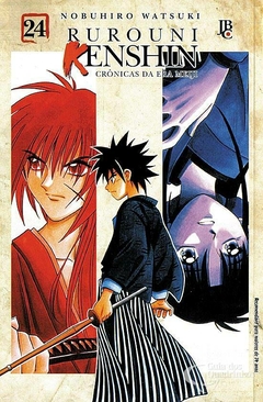 RUROUNI KENSHIN CRÔNICAS DA ERA MEIJI EDIÇÃO ESPECIAL N°: 24 - SAMURAI X