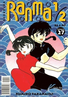 RANMA 1/2 ANIMANGA N°: 27