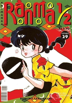 RANMA 1/2 ANIMANGA N°: 29