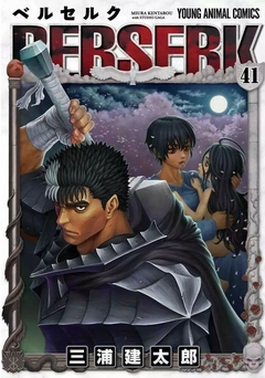 BERSERK EDIÇÃO DE LUXO N°: 41 - NOVO LACRADO (ÚLTIMA EDIÇÃO DO KENTARO MIURA)