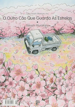 O OUTRO CÃO QUE GUARDA AS ESTRELAS - VOLUME ÚNICO - NOVO LACRADO - comprar online