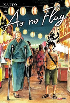 AO NO FLAG N°: 04 - NOVO LACRADO