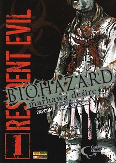 RESIDENT EVIL BIOHAZARD MARHAWA DESIRE N°: 01